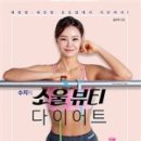 뷰티소울