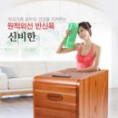 하이점핑다이어트 이미지