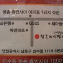 향촌외식명가 네이버블로그