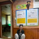 용문산허브찜질방 이미지