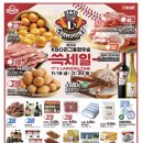 이마트 세종점 이미지