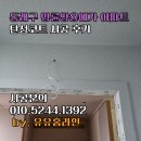 쌍용예가 | 부산 동래구 명륜쌍용예가 아파트 탄성코트 시공 사례 후기