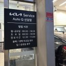 신당점기아오토큐 이미지