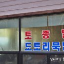 백암농원 이미지