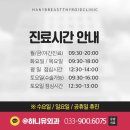 건강유내과의원 이미지
