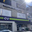 멍이가 웃통벗는날 | 지흡 후관리 ㅋㅇㅅㄹvs ㄷㅇㅅㄹ 비교, 바디슬리밍 2회차 내돈내산 후기