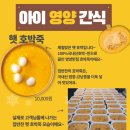 호박가게 이미지