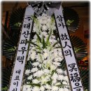 (주)태산파우텍 - 591 | (주)태산파우텍
