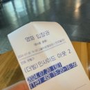 씨유 고흥녹동점 | [5주차] 거짓말 불가.