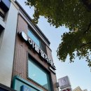 활명당약국 네이버블로그