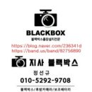 경산탑인력 | 창원후방카메라 진해.용원.김해.진영.함안.부산.양산.울산 봉고3 방문목욕차 교체 설치