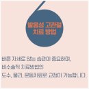 이메디정형외과의원 이미지