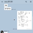 탑스영어수학학원