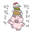 백두왕막창
