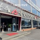 소플러스 앞 횡단보도 | 어린이날&amp;어버이날 가족모임, 서하남 맛집 &#34;소플러스 하남점&#34; 내돈내산 후기