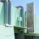 엄궁동 농산물도매시장 맞은편 | 나만 알고 싶은 엄궁맛집 부산거창반점 사천쟁반짜장 부산탕수육맛집