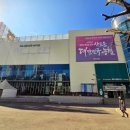 가얏골감자탕 부산금곡점 이미지