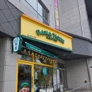 초코라떼 | 버스터미널 근처 삼척 카페 바나타이거 삼척점 초코바나나 크로플, 말차 라떼 후기