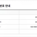 왕산보건지소 이미지