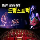 아츠루 이미지