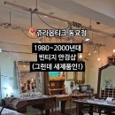 안경샵 이미지