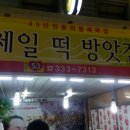 덕천시장 이미지