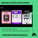 진주인쇄소