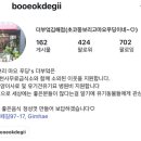 더부엌율하점 | 장유 율하 한정식 맛집 더부엌