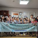 소양동 백석 경로당 이미지