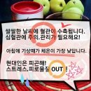 오늘은떡볶이 - 은평구 갈현로33길 14 | 오늘은떡볶이