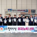 (주)미주물산 이미지