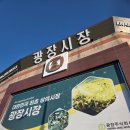 [광장시장 화장품 할인점] 오프뷰티 Off Beauty 광장시장점 방문 후기!
