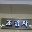 범일동 귀금속거리 4 | season3 / 본식 스냅 ‘유블름’ 계약 후기 / 웨딩반지 / 범일동 귀금속 거리 ‘조광사’ 내돈내산후기