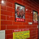 올리바바양꼬치&훠궈 이미지