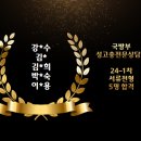 대한군상담학회 이미지