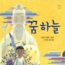 현북스