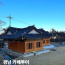 백동농장 | 경남 양산 카페 추천 5곳