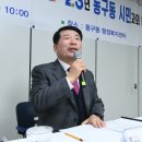 동구동행정복지센터 이미지