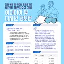 디자인클릭안전 Daum카페