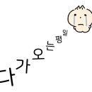 잠시섬 빌리지 이미지