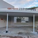 신트리공원 이미지