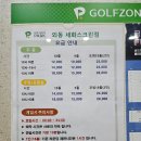 외동방 네이버블로그