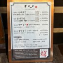 청와옥 | 청와옥 을지로 순대국밥 후기