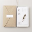 (주)메이플라워엔터테인먼트 | [청첩장] 메이아이플라워 청첩장