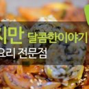 엠스토리 (Mstory) 이미지