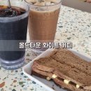 라떼는토스트 이미지
