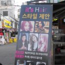 잇츠헤어(it's hair)