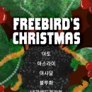 [2025.12.25.목]CLUB FREEBIRD LIVE. 이미지