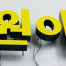 전광애드