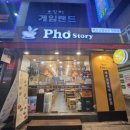 포스토리(Pho story) 이미지